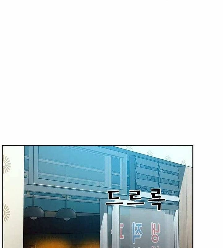 Chúa Tể Đồng Tiền Chapter 75 - 96