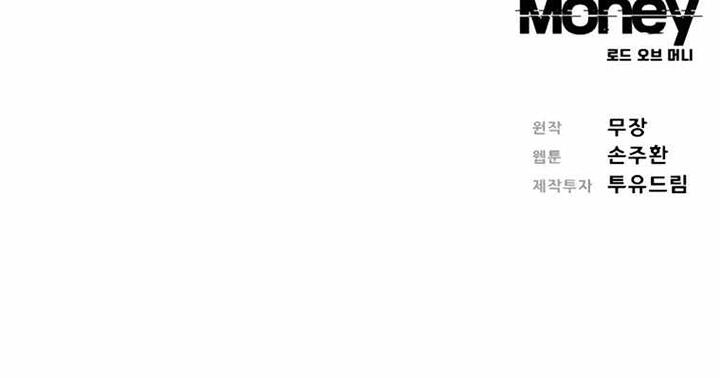 Chúa Tể Đồng Tiền Chapter 75 - 141