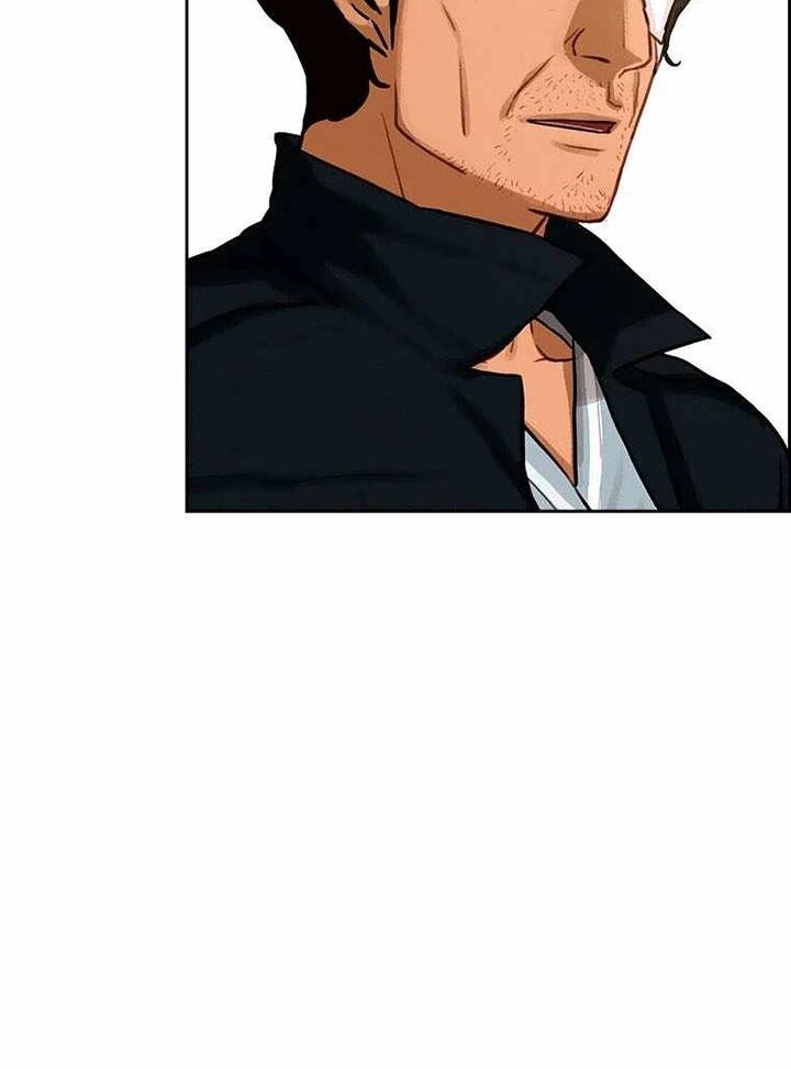 Chúa Tể Đồng Tiền Chapter 76 - 33