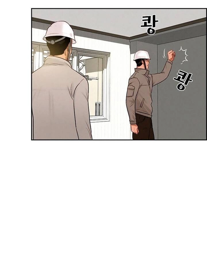 Chúa Tể Đồng Tiền Chapter 78 - 47