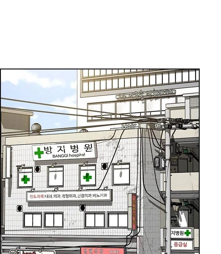 Chúa Tể Đồng Tiền Chapter 78 - 69