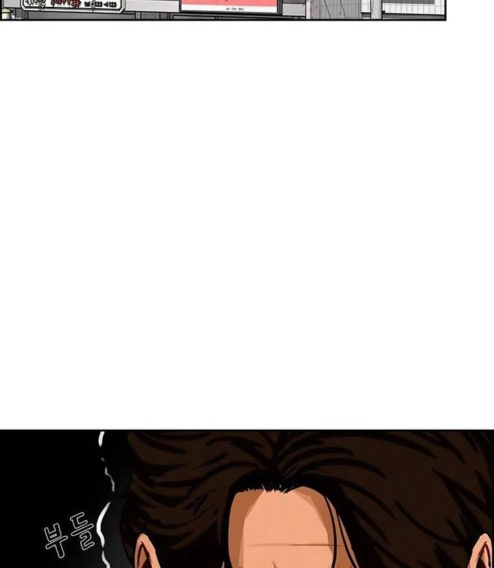 Chúa Tể Đồng Tiền Chapter 78 - 70