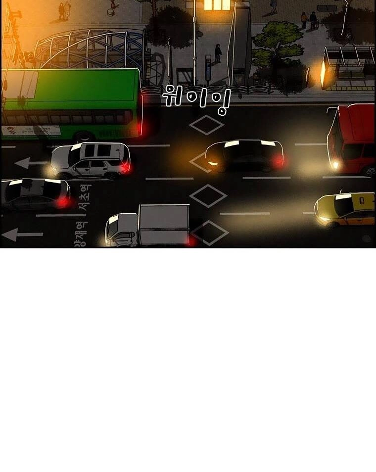 Chúa Tể Đồng Tiền Chapter 81 - 80