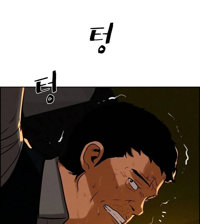 Chúa Tể Đồng Tiền Chapter 83 - 38