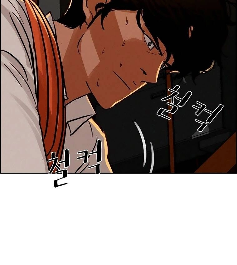 Chúa Tể Đồng Tiền Chapter 83 - 42