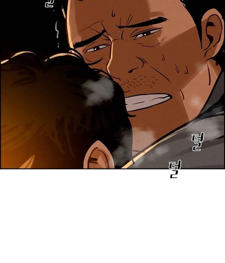 Chúa Tể Đồng Tiền Chapter 83 - 110