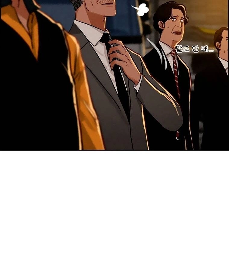 Chúa Tể Đồng Tiền Chapter 84 - 80