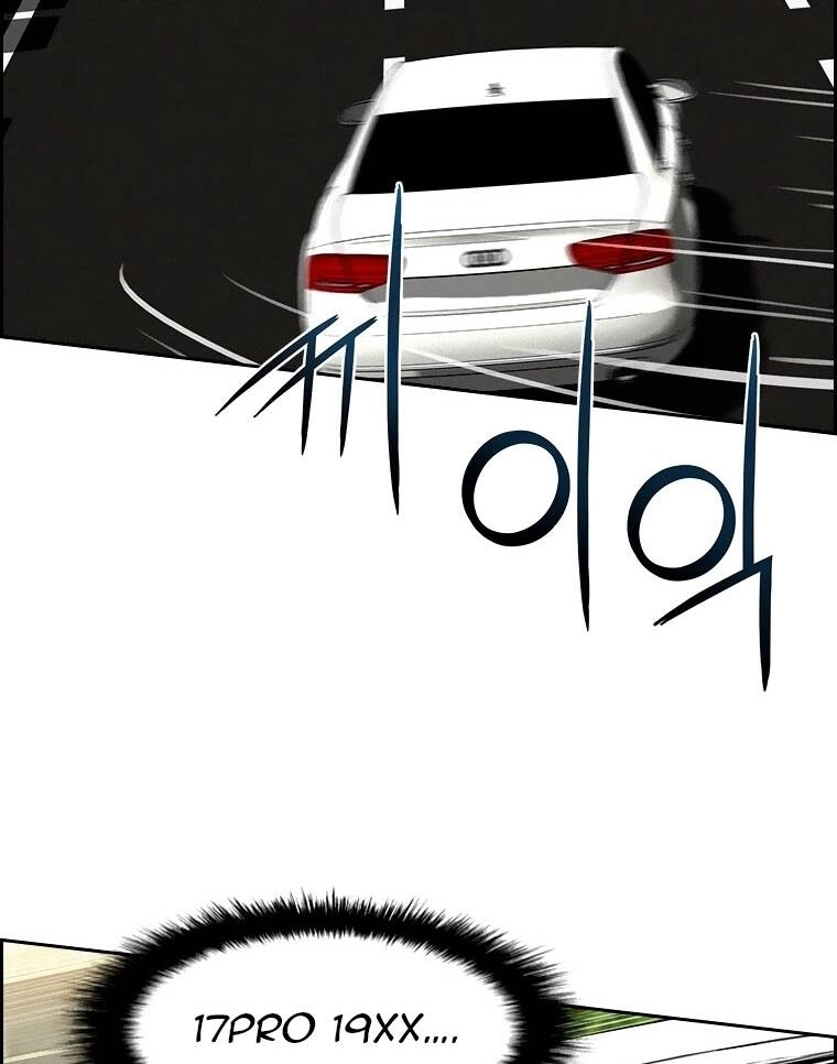 Chúa Tể Đồng Tiền Chapter 86 - 54