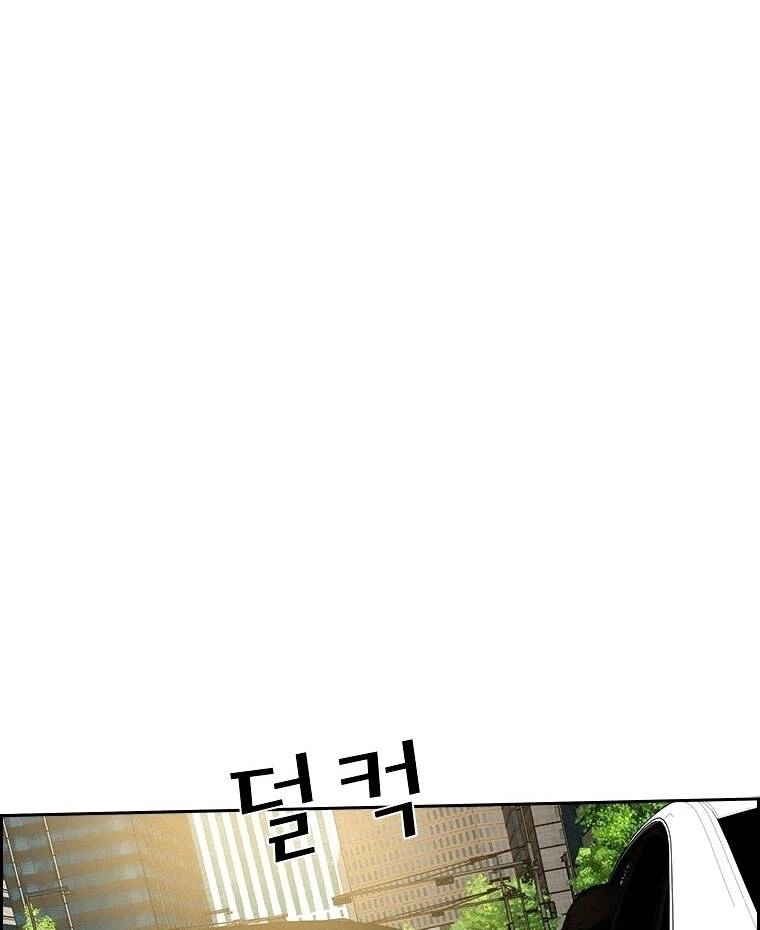 Chúa Tể Đồng Tiền Chapter 86 - 86