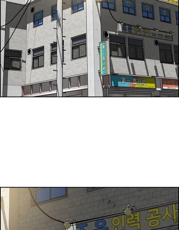 Chúa Tể Đồng Tiền Chapter 87 - 54