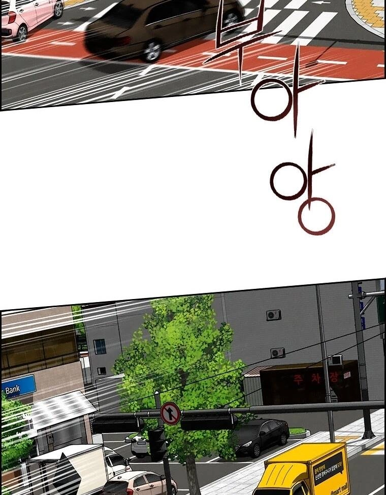 Chúa Tể Đồng Tiền Chapter 87 - 62