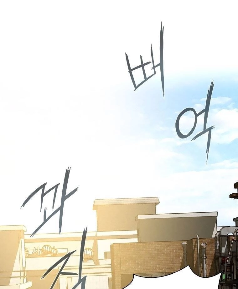 Chúa Tể Đồng Tiền Chapter 88 - 1