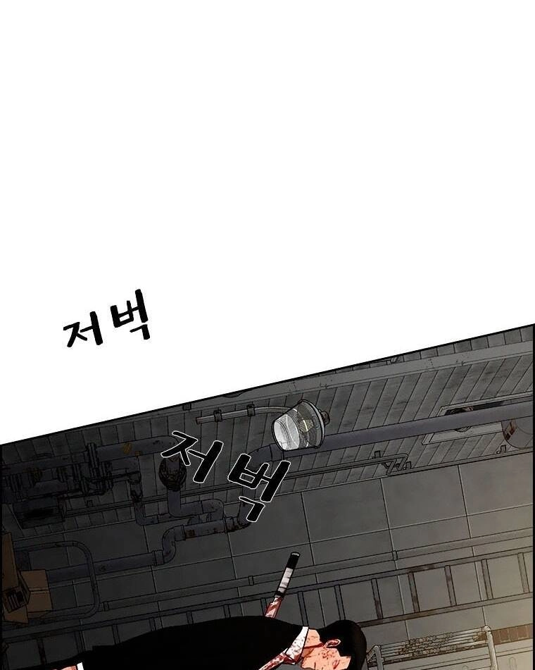 Chúa Tể Đồng Tiền Chapter 88 - 71