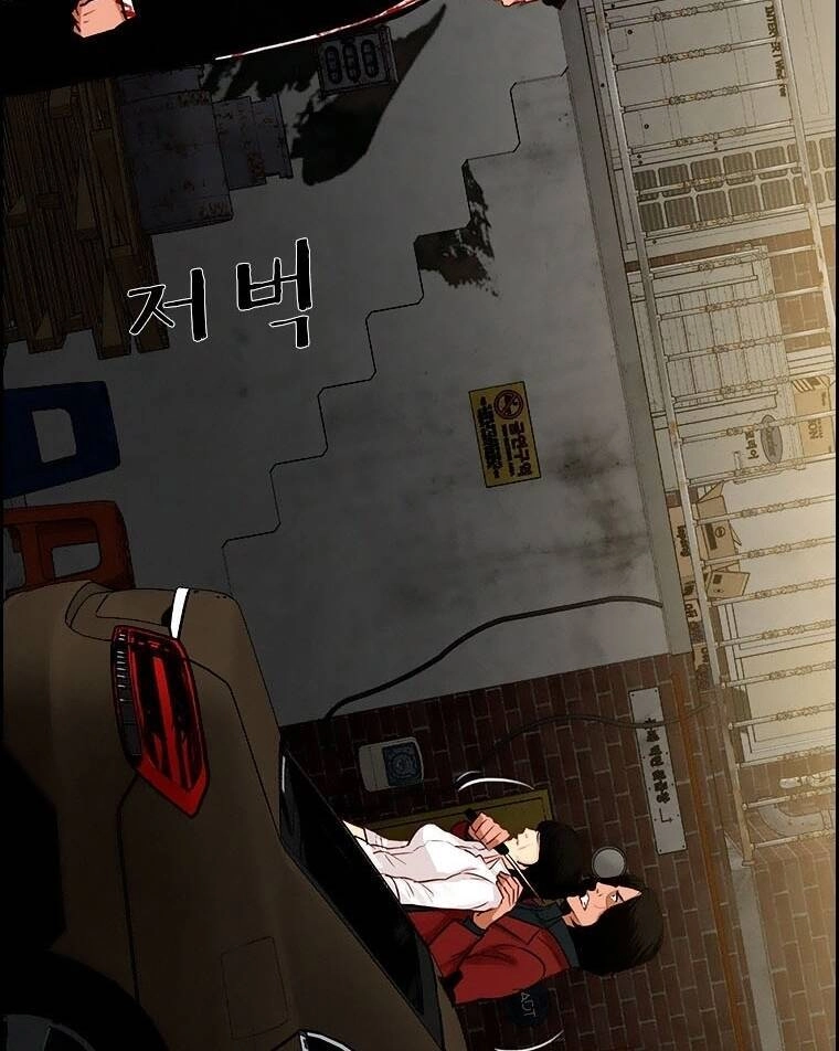 Chúa Tể Đồng Tiền Chapter 88 - 72