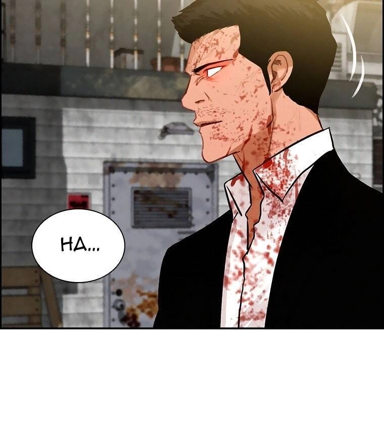 Chúa Tể Đồng Tiền Chapter 88 - 92