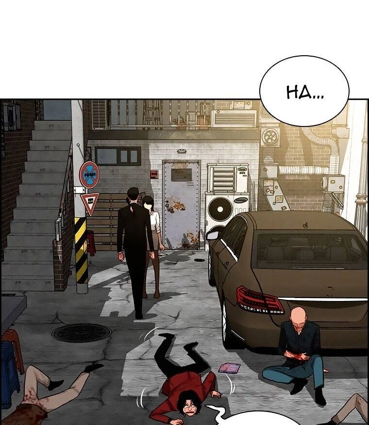 Chúa Tể Đồng Tiền Chapter 88 - 93