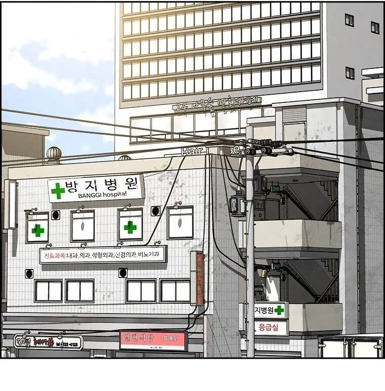 Chúa Tể Đồng Tiền Chapter 90 - 4