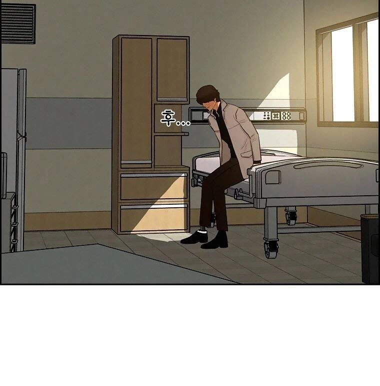 Chúa Tể Đồng Tiền Chapter 90 - 9