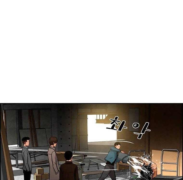 Chúa Tể Đồng Tiền Chapter 90 - 44