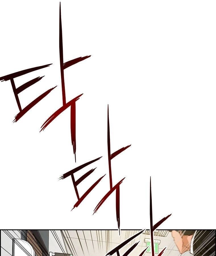 Chúa Tể Đồng Tiền Chapter 91 - 22