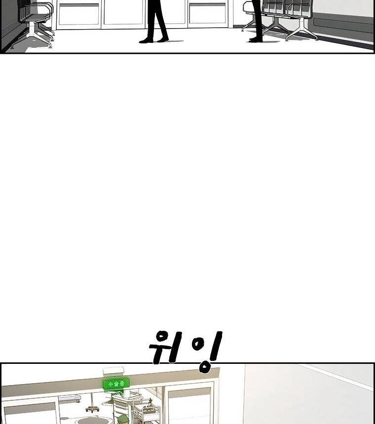 Chúa Tể Đồng Tiền Chapter 91 - 67