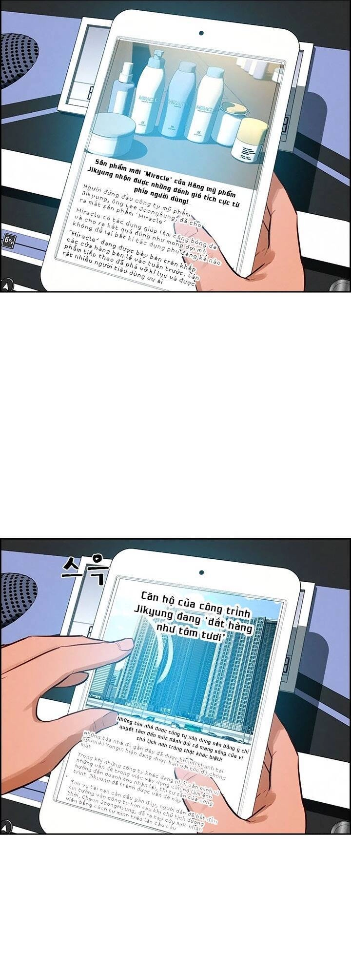 Chúa Tể Đồng Tiền Chapter 97 - 22