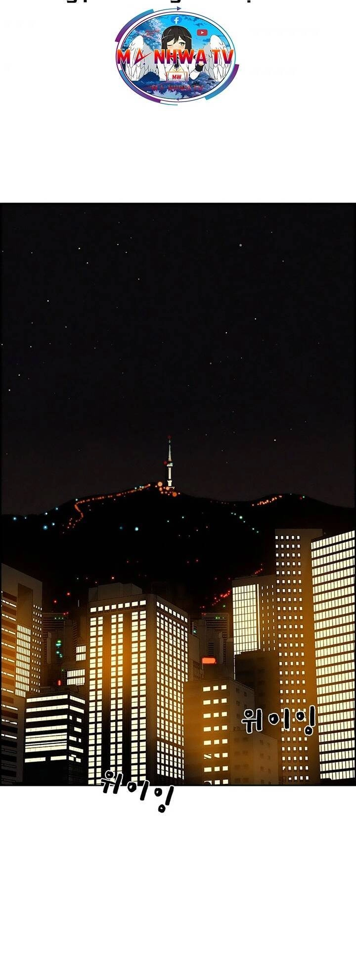 Chúa Tể Đồng Tiền Chapter 97 - 25