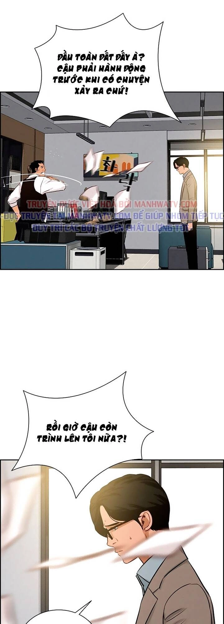 Chúa Tể Đồng Tiền Chapter 100 - 3