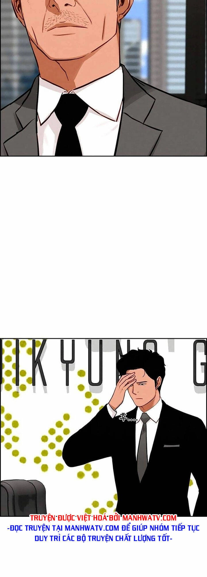 Chúa Tể Đồng Tiền Chapter 106 - 25