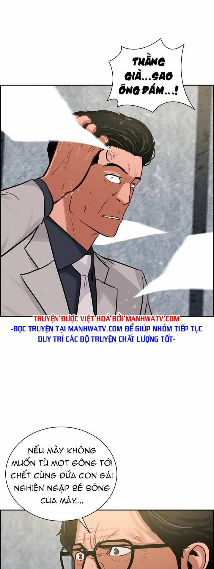 Chúa Tể Đồng Tiền Chapter 107 - 16