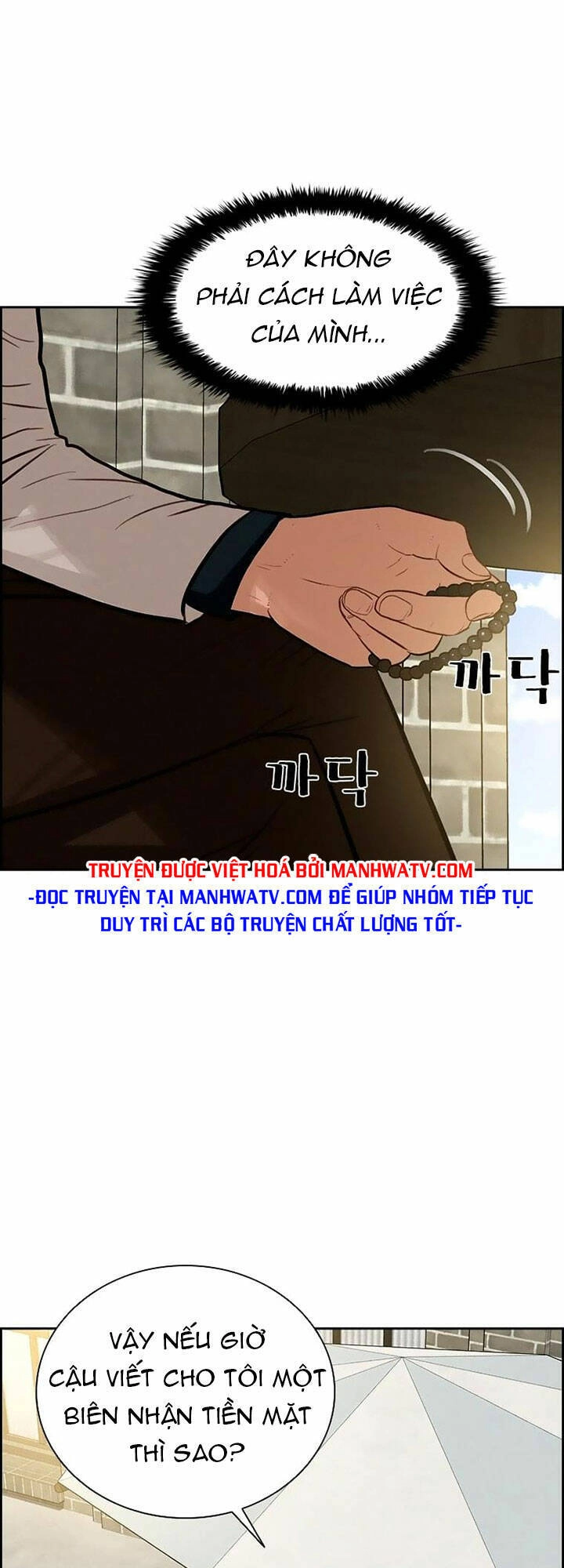 Chúa Tể Đồng Tiền Chapter 107 - 43