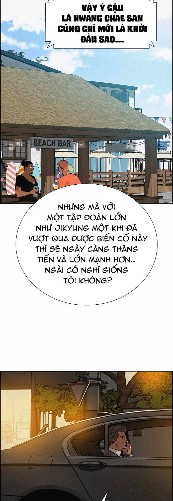 Chúa Tể Đồng Tiền Chapter 117 - 14