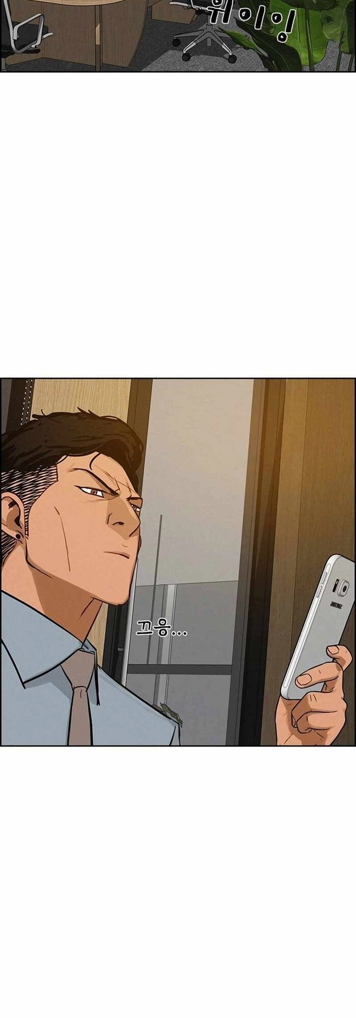 Chúa Tể Đồng Tiền Chapter 119 - 39