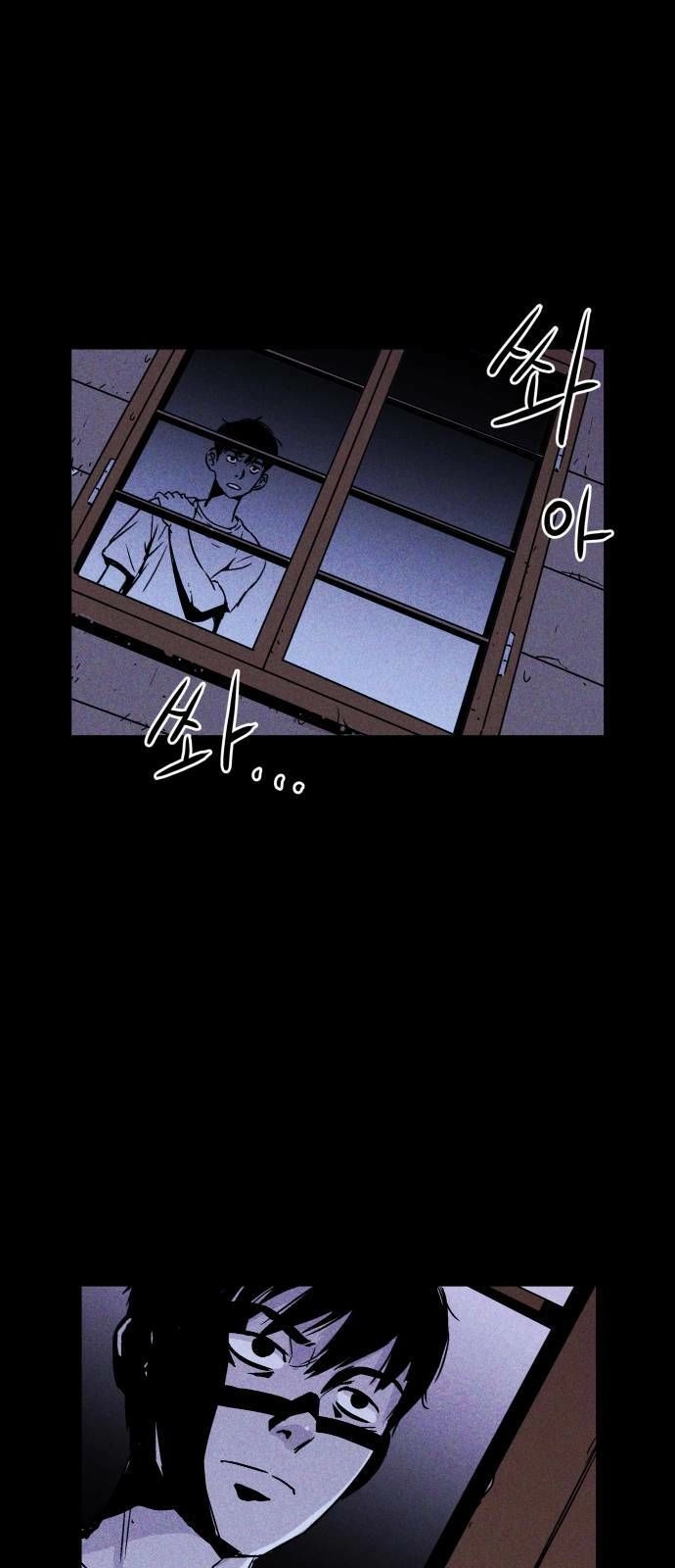 Chuồng Lợn Chapter 3 - 16