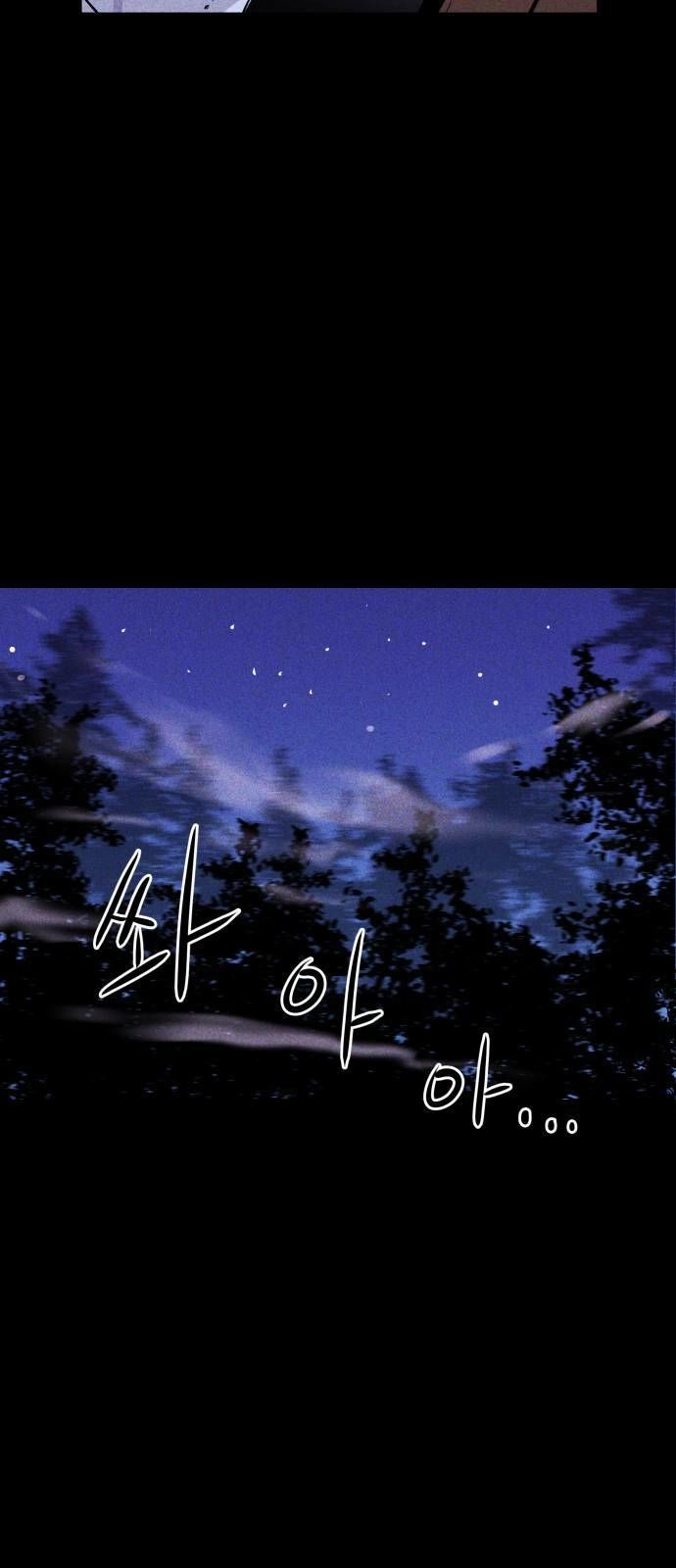 Chuồng Lợn Chapter 3 - 17