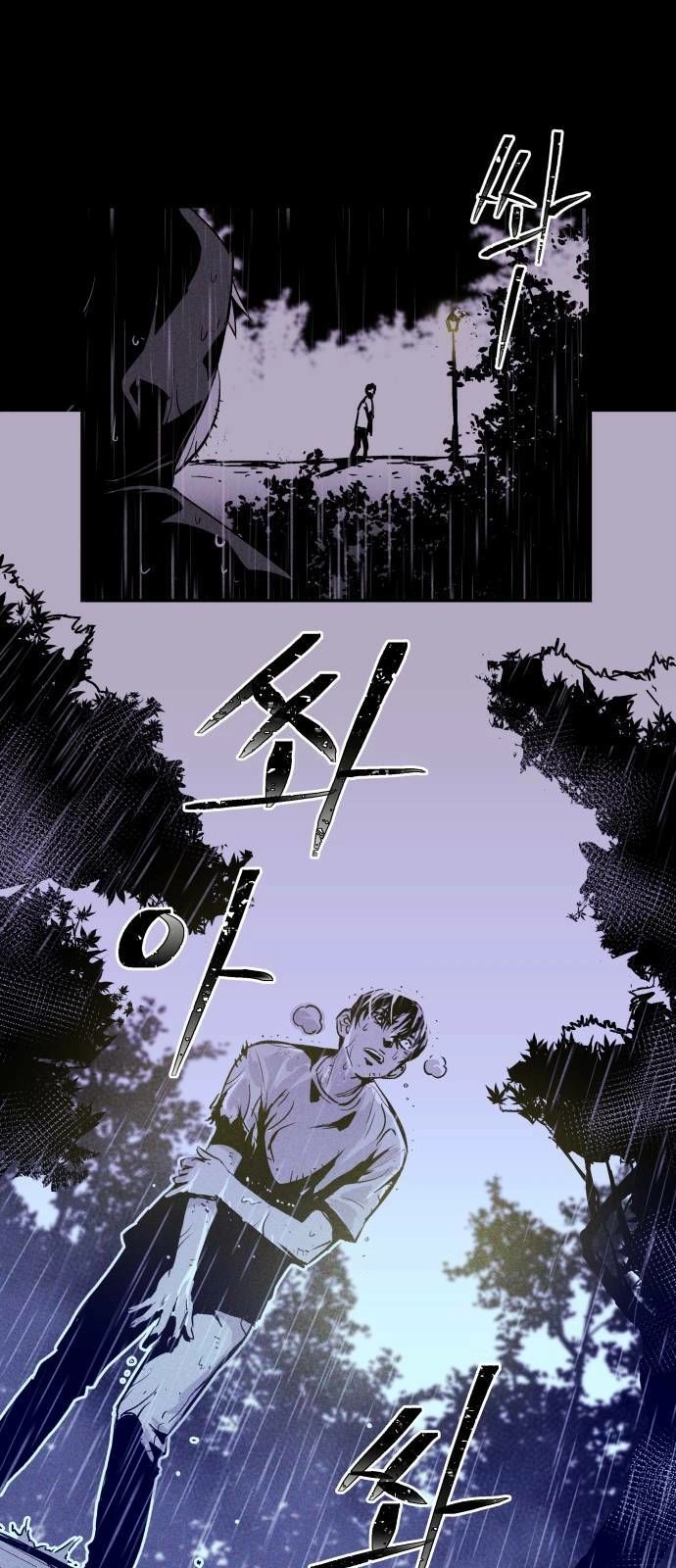 Chuồng Lợn Chapter 3 - 51