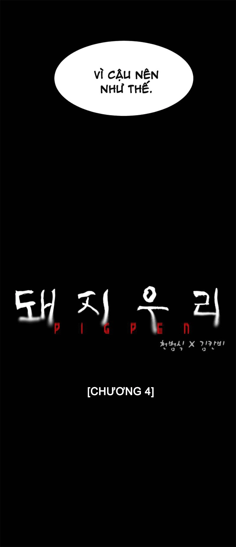 Chuồng Lợn Chapter 4 - 8