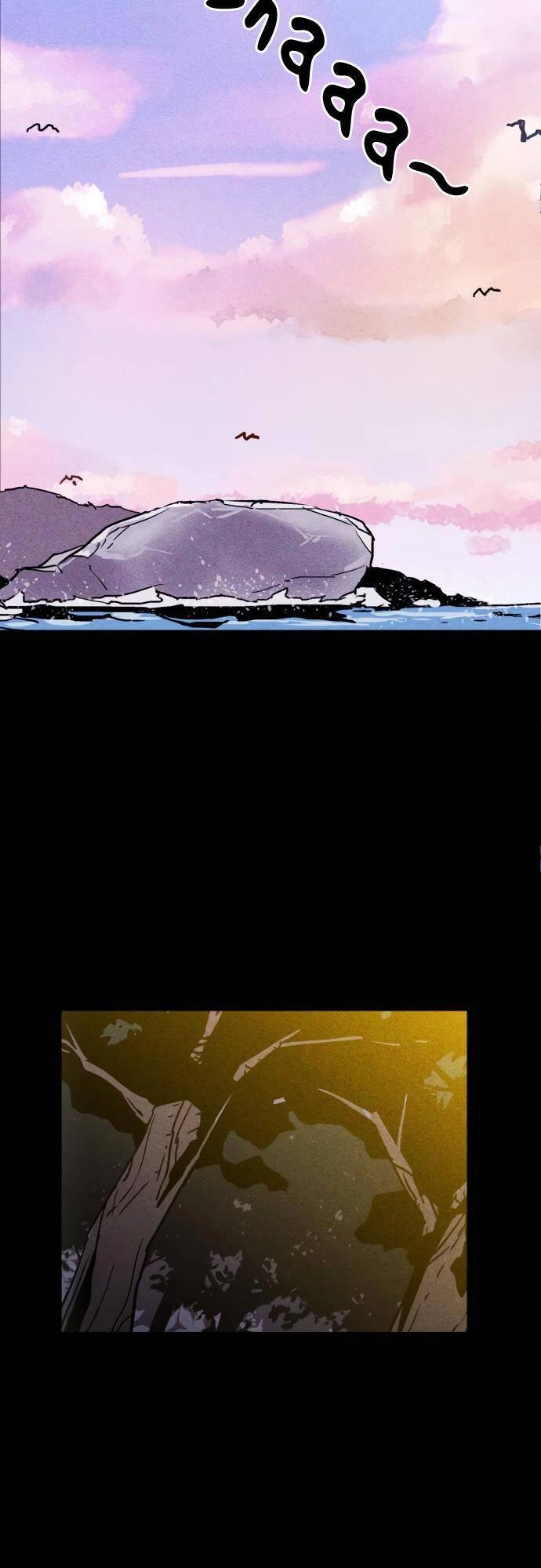 Chuồng Lợn Chapter 11 - 9