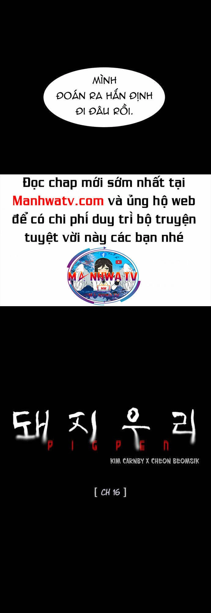 Chuồng Lợn Chapter 16 - 25