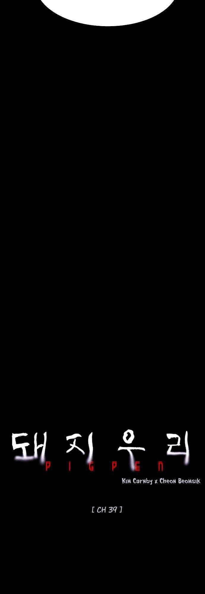 Chuồng Lợn Chapter 39 - 26