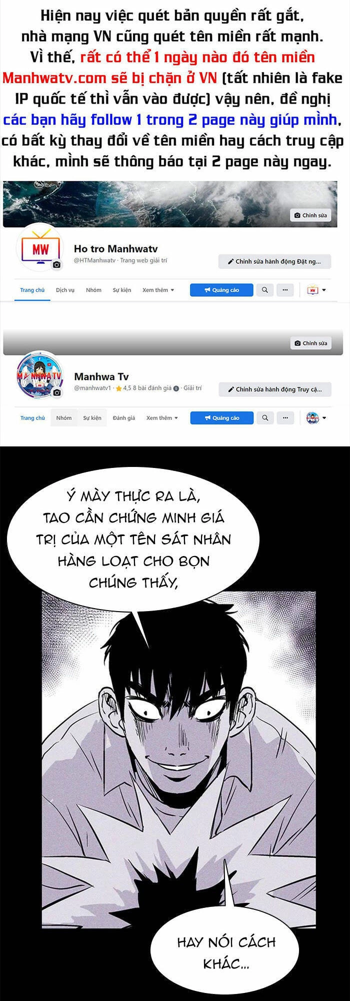 Chuồng Lợn Chapter 44 - 1