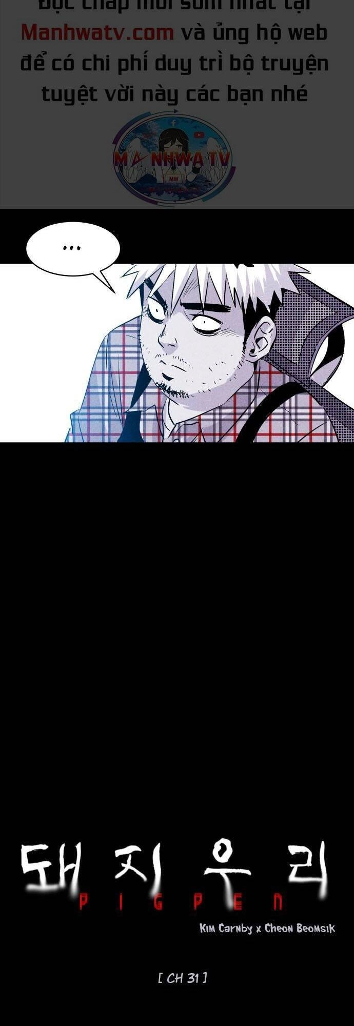 Chuồng Lợn Chapter 31 - 7