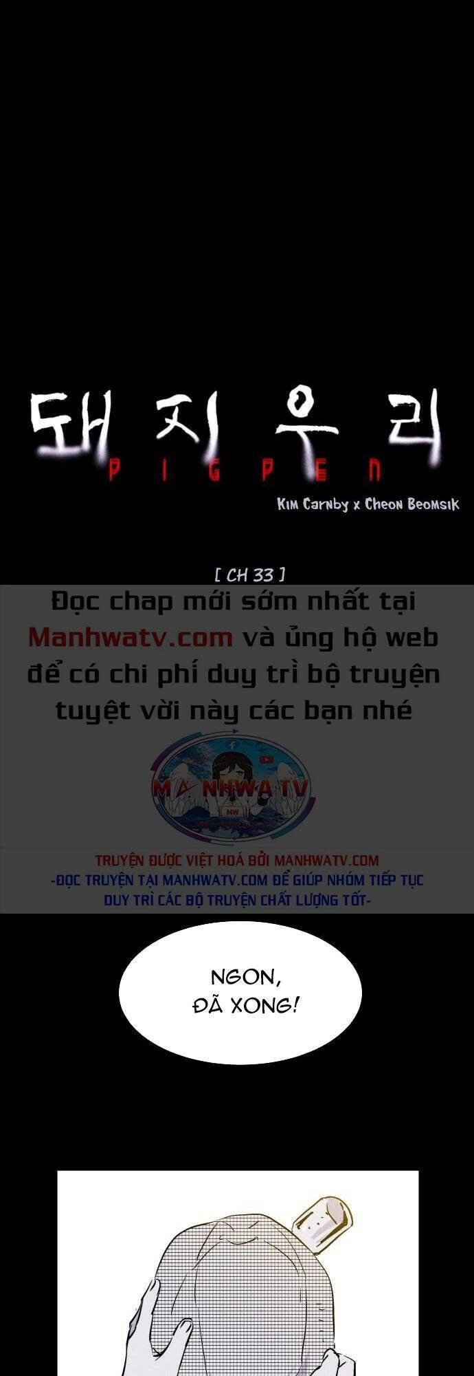 Chuồng Lợn Chapter 33 - 5