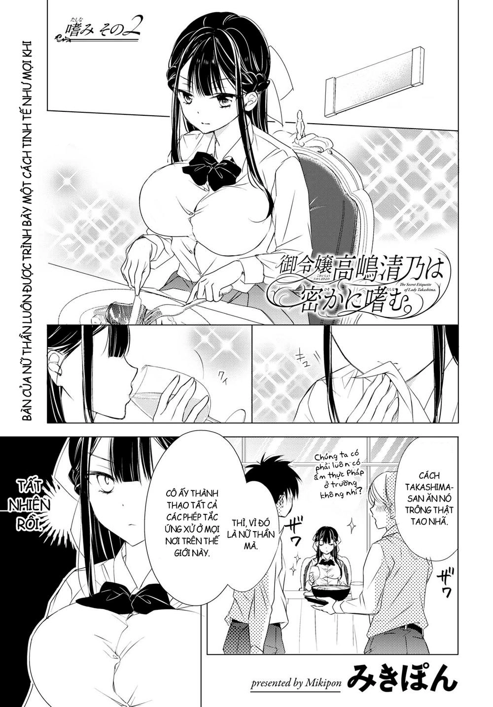 The Secret Etiquette Of Lady Takashima. Chapter 2 - 2