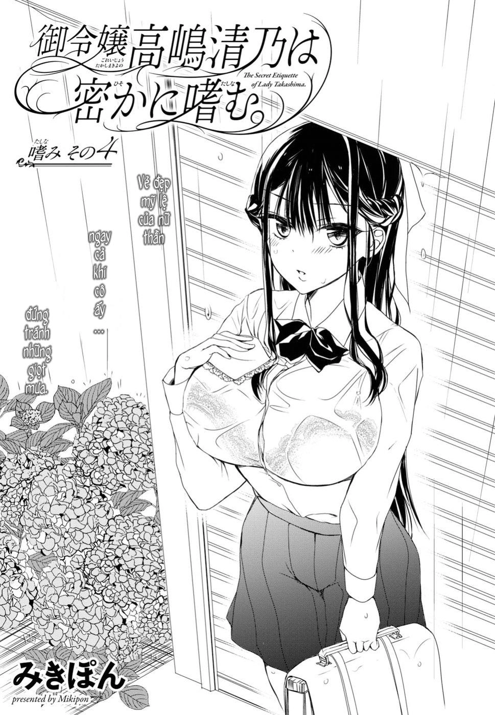 The Secret Etiquette Of Lady Takashima. Chapter 4 - 2