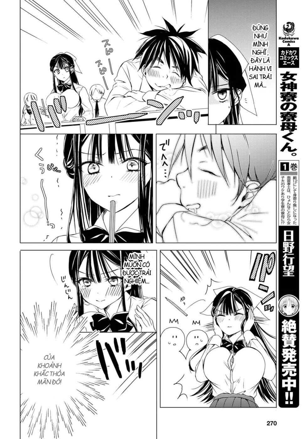 The Secret Etiquette Of Lady Takashima. Chapter 4 - 9