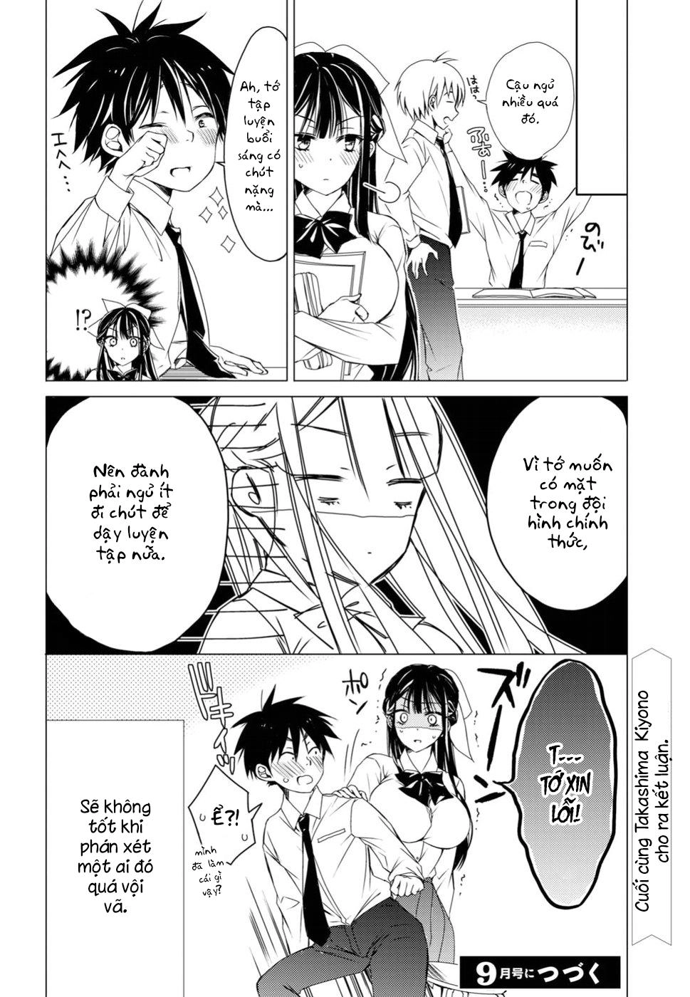 The Secret Etiquette Of Lady Takashima. Chapter 4 - 16