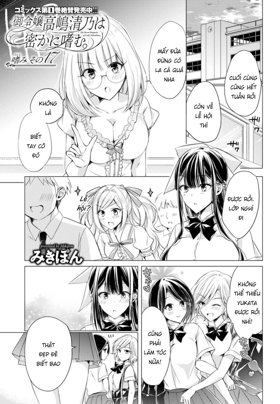 The Secret Etiquette Of Lady Takashima. Chapter 17 - 3