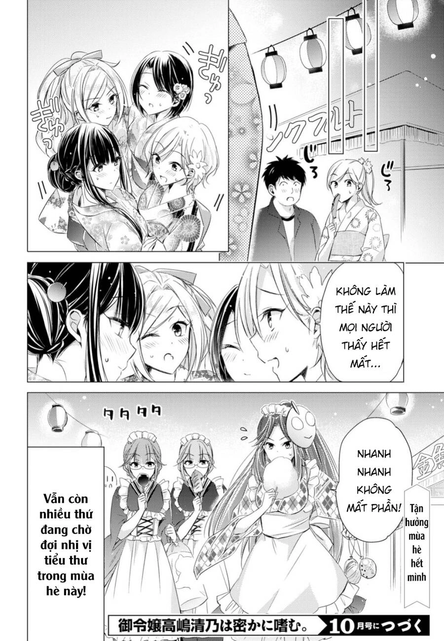 The Secret Etiquette Of Lady Takashima. Chapter 17 - 20