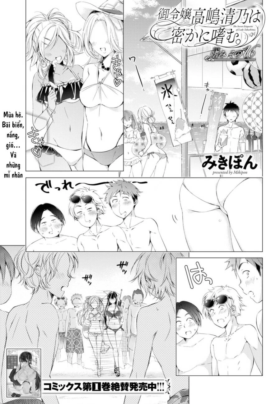 The Secret Etiquette Of Lady Takashima. Chapter 16 - 3